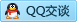 QQ在线咨询113692761